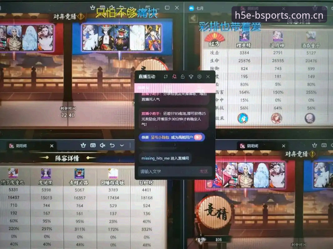 B体育玩法介绍 vs 传统体育竞猜：2024新版功能全面对比
