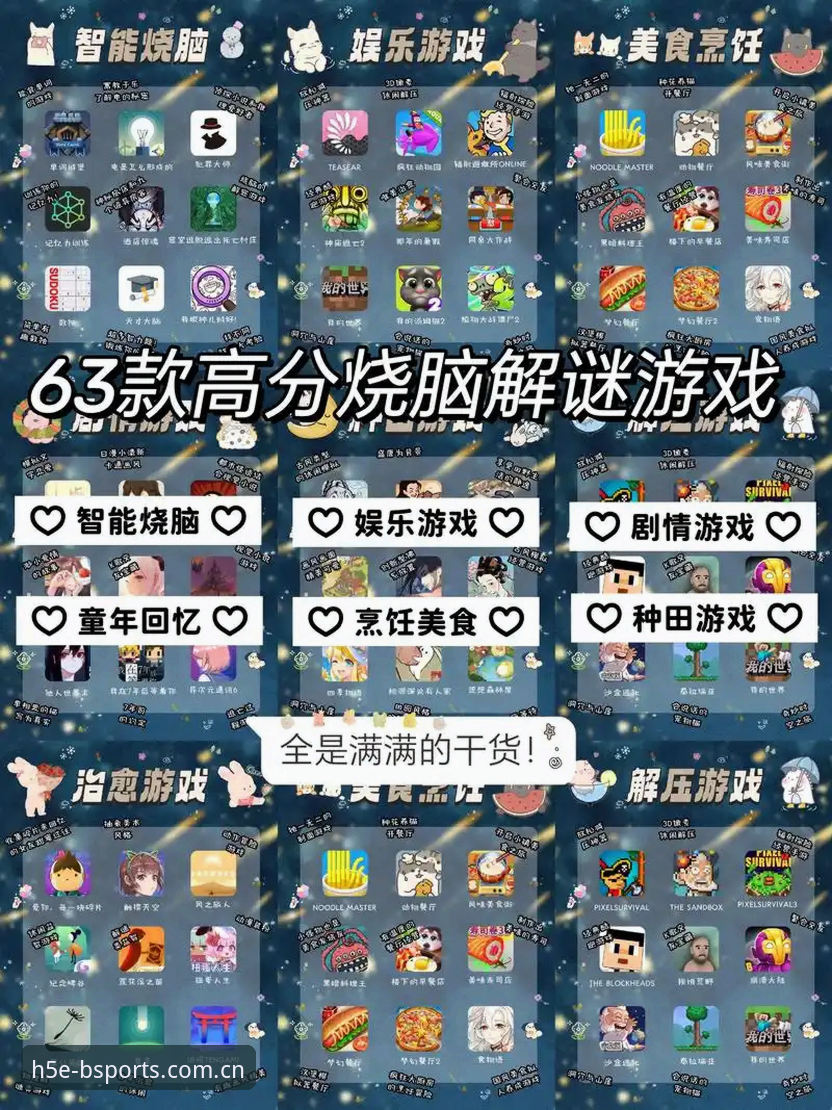 B体育官方APP 揭秘B体育官方APP:老用户分享的5个你不知道的隐藏玩法