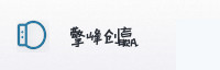 合作伙伴