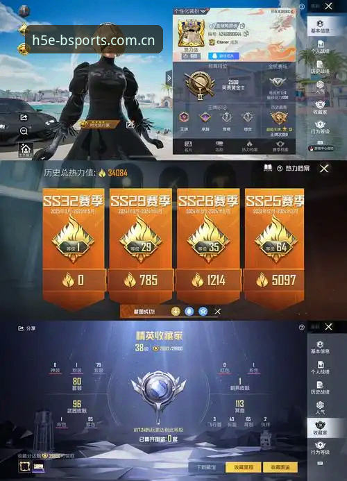 B体育娱乐体验 如何通过B体育官方下载2024新版获得前所未有的娱乐体验?