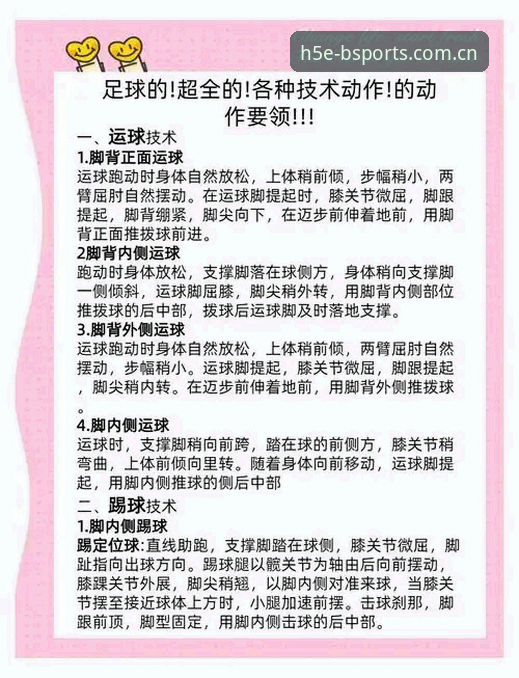 B体育互动玩法 B体育互动玩法如何让赛事体验焕然一新?技术评测告诉你答案