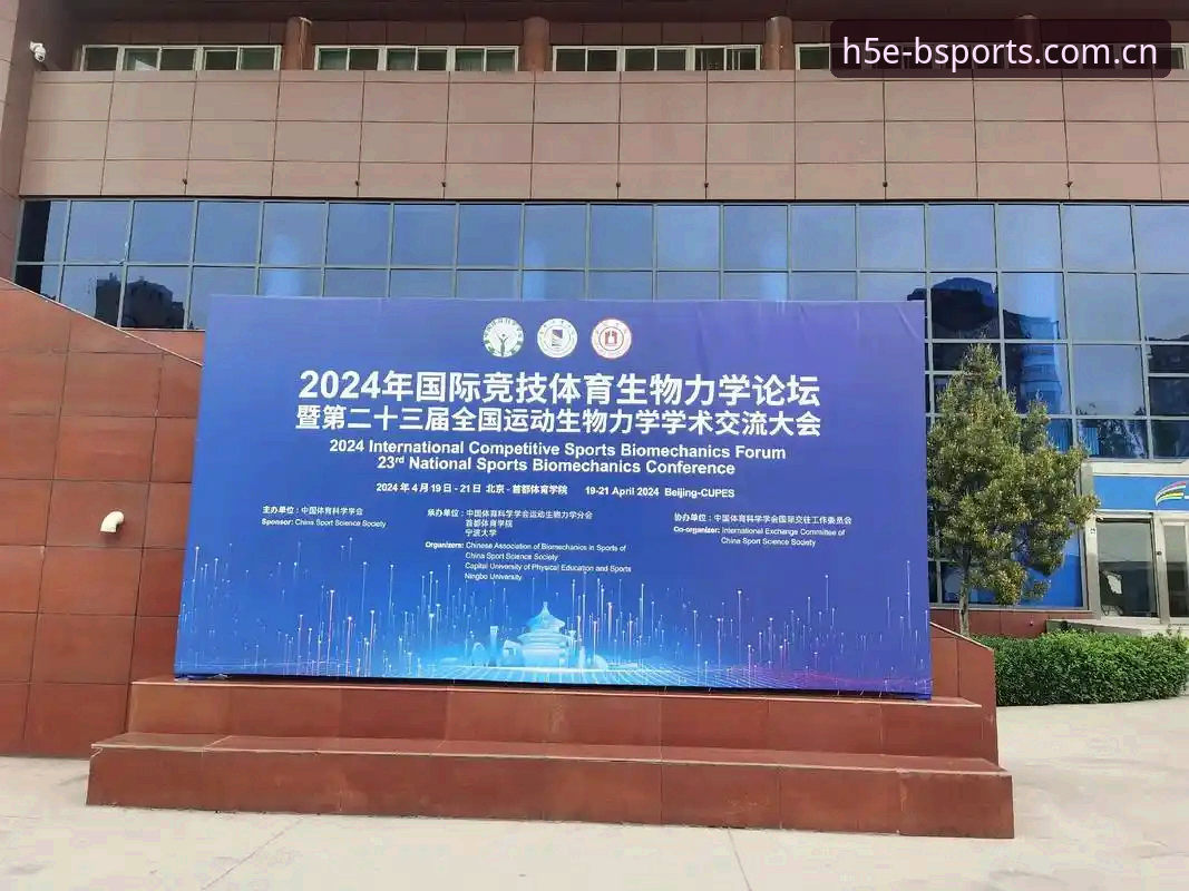 B体育版本更新最新版 揭秘B体育版本更新最新版:2024年全新功能与性能提升背后的真相